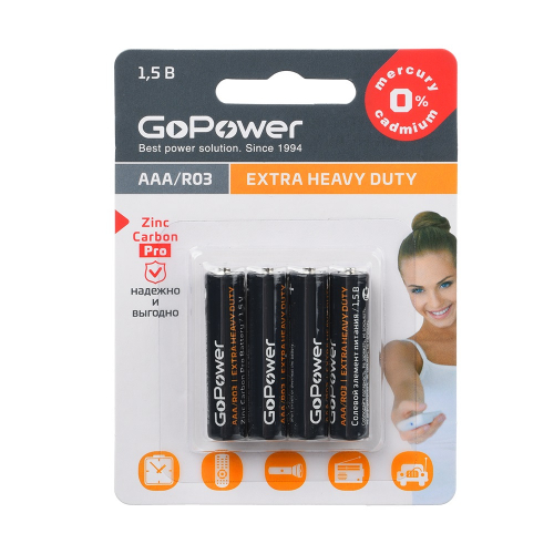Батарейка GoPower R03 AAA BL4 (4/48/576)