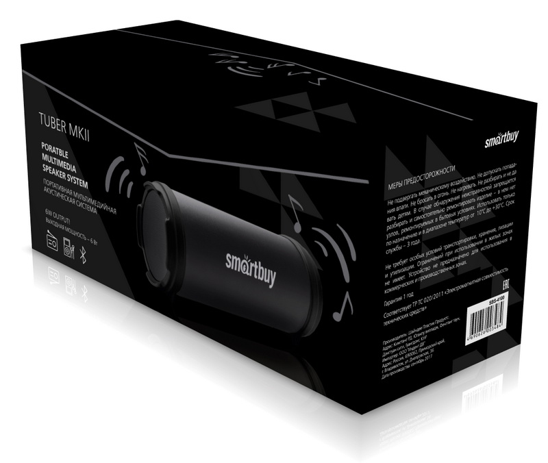 Колонка SmartBuy Tuber MKII черная bluetooth, MP3, FM, (SBS-4100)