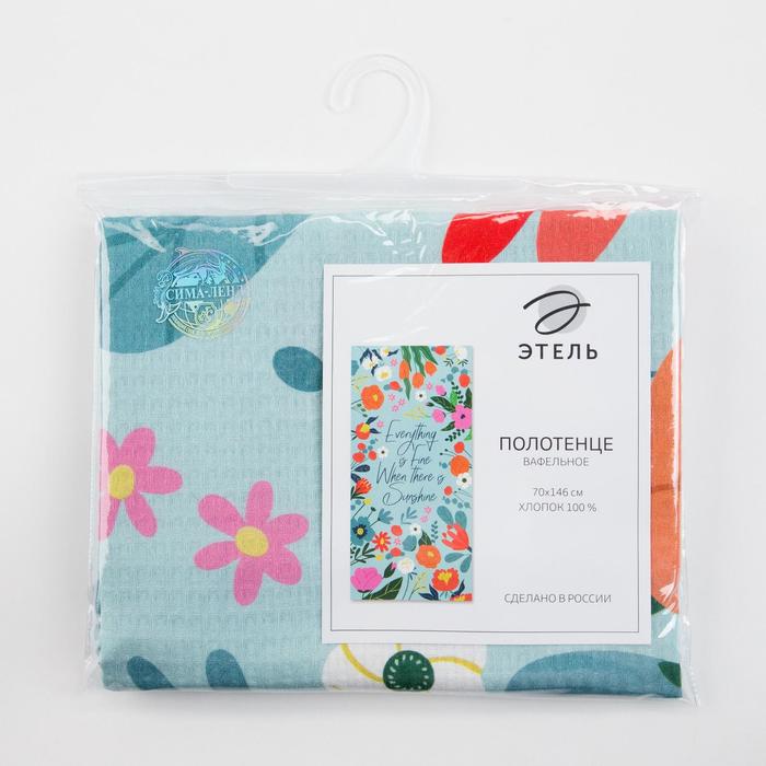 Полотенце пляжное Sunshine 70×146 см, хлопок 100%