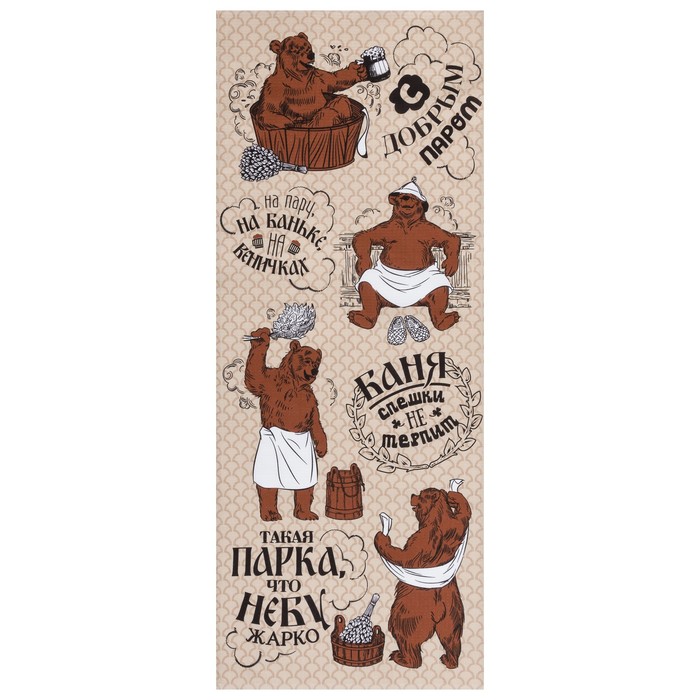 Полотенце вафельное «Этель. С добрым паром», 60×146 см, хлопок 100%