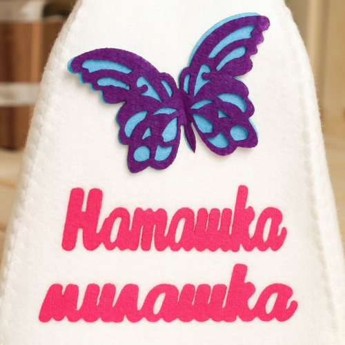 Шапка для бани с аппликацией 