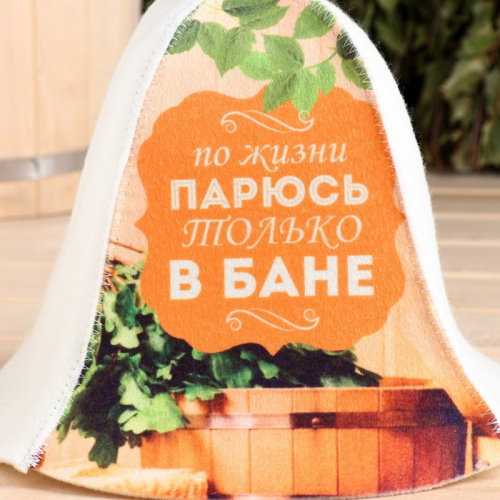 Шапка для бани 