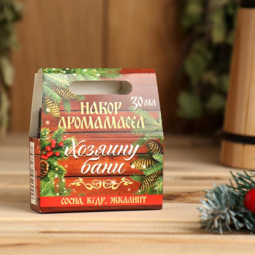 Набор эфирных масел 3 по 10 мл 