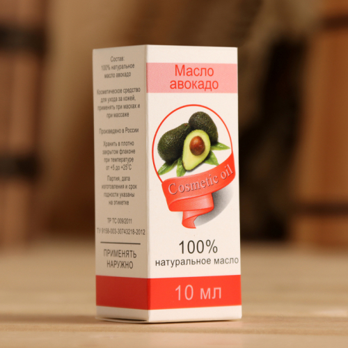 Жирное масло 