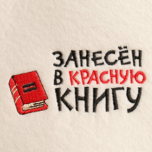 Шапка для бани 