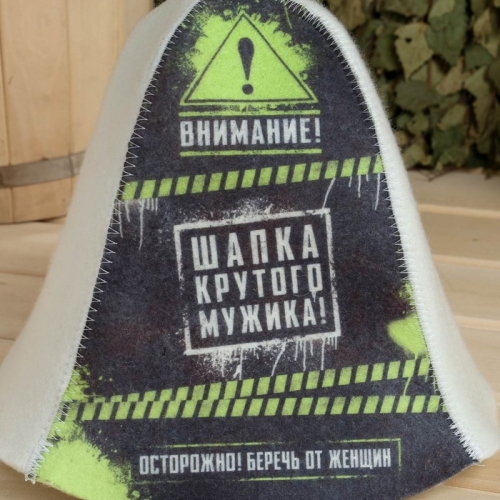 Шапка для бани принт 