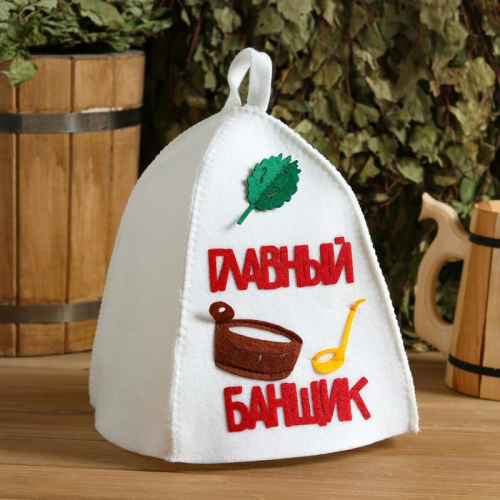 Шапка для бани 