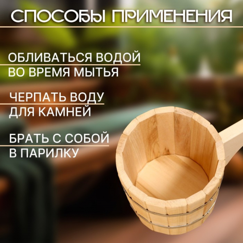 Ковш-черпак из липы 1.5л, 48 см, нержавеющий обруч, с горизонтальной ручкой