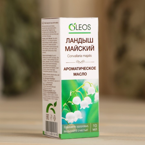 Ароматическое масло 