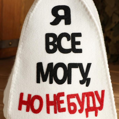 Шапка для бани с аппликацией 