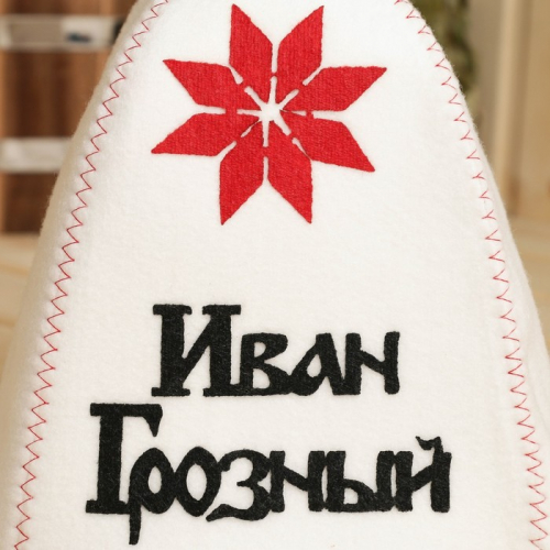 Шапка для бани с аппликацией 
