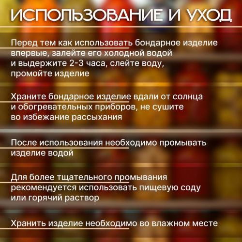 Кадка-бочка для засолки из липы, 3 л, нержавеющий обруч, с крышкой, 