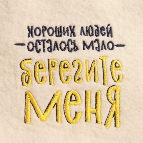 Шапка для бани 