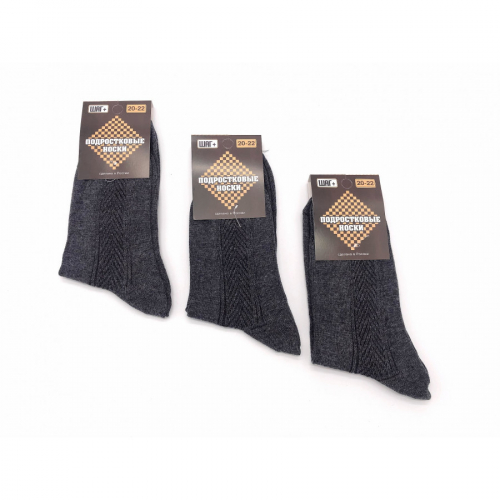 Носки для подростковые черные хлопок ШАГ+ П-01