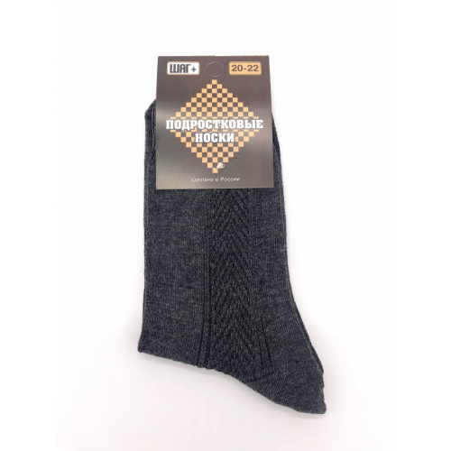 Носки для подростковые черные хлопок ШАГ+ П-01
