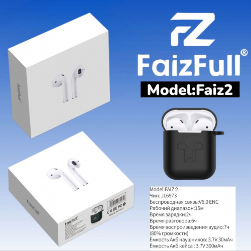 Гарнитура FaizFull Faiz 2, bluetooth вкладыши, (чехол с аккумулятором) белая
