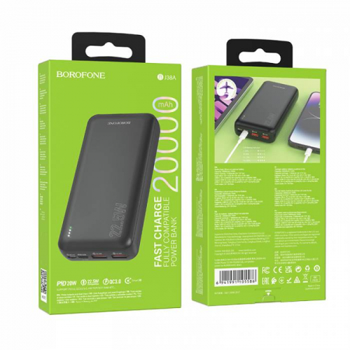 Портативный аккумулятор Power Bank Borofone BJ38A 20000mAh, PD20W+QC3.0, черный