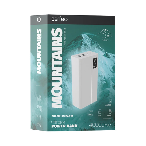 Портативный аккумулятор PowerBank Perfeo MOUNTAINS (40000mAh PD20W,QC3.0, 4*USB A) белый (PF_D0160)