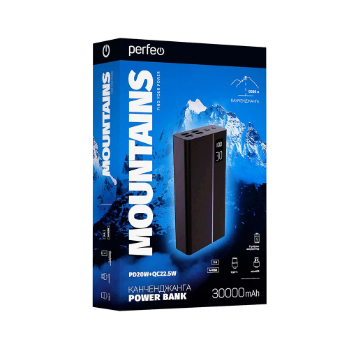 Портативный аккумулятор PowerBank Perfeo MOUNTAINS (30000mAh PD20W,QC3.0, 4*USB A) черный (PF_D0161)