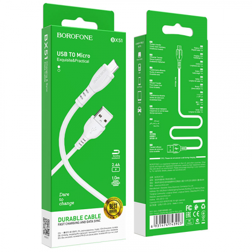 Кабель Borofone BX 51 USB A, microUSB B, ПВХ, 2.4А, белый в коробке,1м (360)