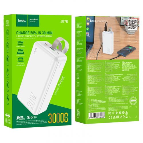 Портативный аккумулятор Power Bank Hoco J87B 30000mAh USB A (QC3.0), Type-C (PD20W), белый
