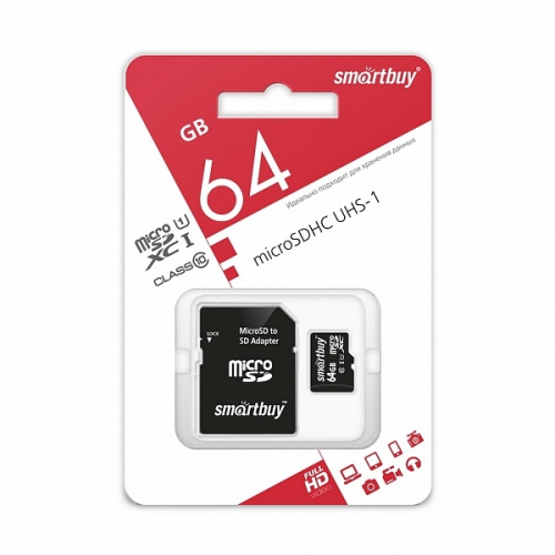 Карта памяти 064 GB SmartBuy (micro SDXC, class10) с SD-адаптером LE