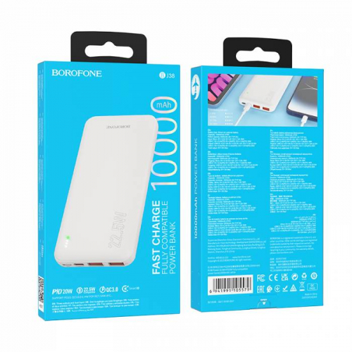 Портативный аккумулятор Power Bank Borofone BJ38 10000mAh, PD20W+QC3.0, белый