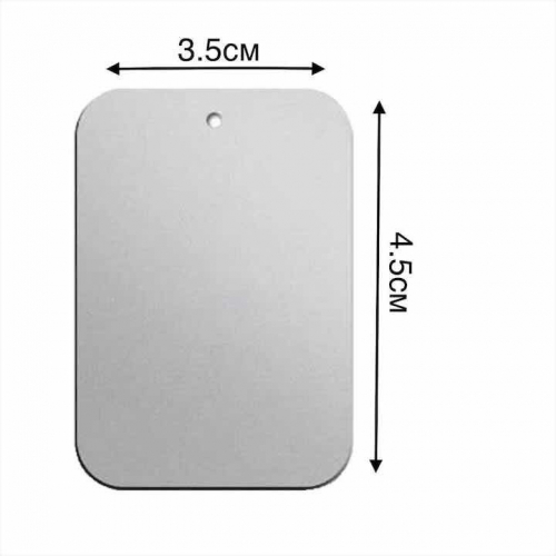Наклейка металлическая для магнитного держателя FE1+ прямоугольная (35 x 45мм) (заказ кратно 10шт)