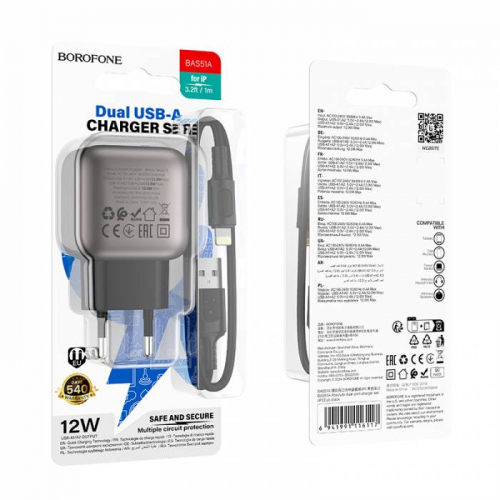 Сетевое зарядное Hoco C88A Lightning (2400мА) 2USB выхода + кабель, белое, в коробке (12/120)