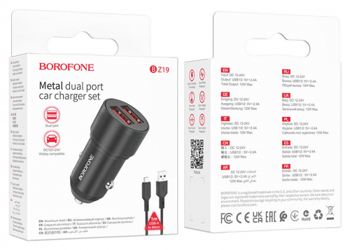 Автомоб. зарядное Borofone BZ19 microUSB B (2400мА max), 2USB выхода+кабель (в коробке), черное (94)