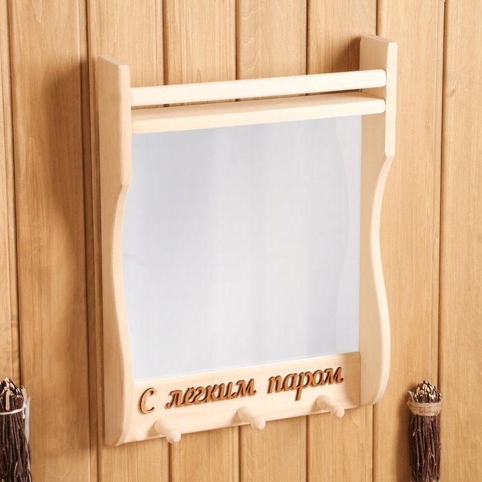 Зеркало
