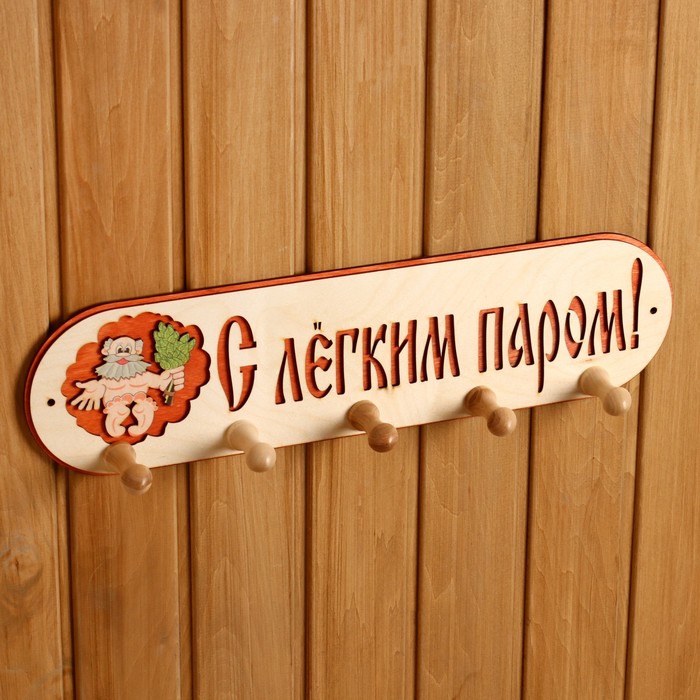 Вешалка 5 рожковая