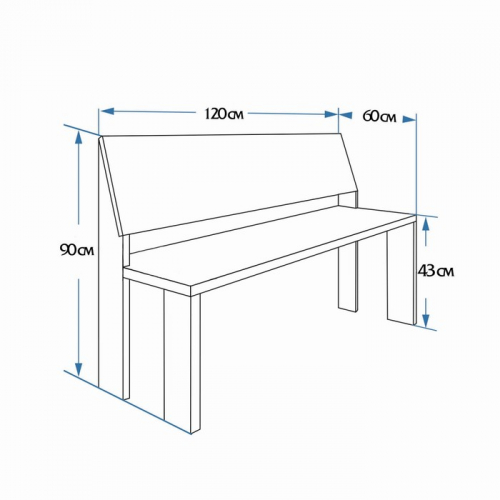 Скамейка, полок 120×55×90см 