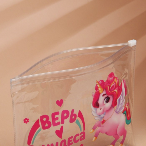 Косметичка из прозрачного PVC «Верь в чудеса. Единорог»