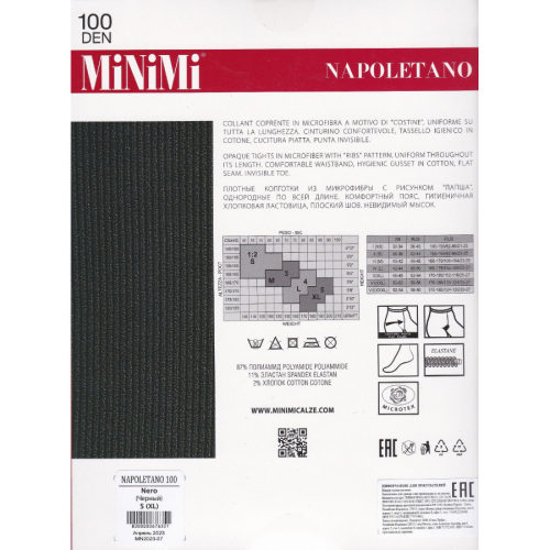 Колготки женские MINIMI Napoletano из микрофибры 100D черные в рубчик