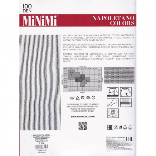 Колготки женские MINIMI Napoletano из микрофибры 100D черные в рубчик