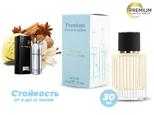 Духи Montale Vanille Absolu, 30 ml (сходство с ароматом 100%)