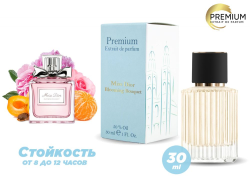 Духи Dior Miss Dior Blooming Bouquet, 30 ml (сходство с ароматом 100%)