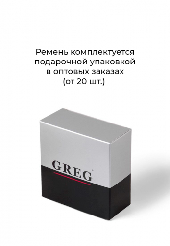 Ремень мужской GREG Gt333 гладк. черный