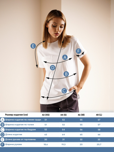 Футболка женская кор.рукав T-lab TL-TK-005K-белый (белый карман)