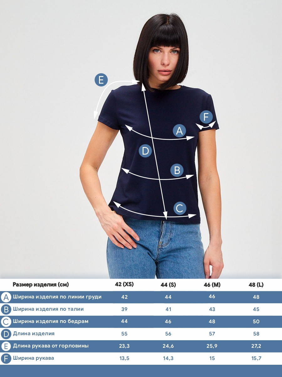 Футболка женская кор.рукав T-lab TL-TK-006-т.синий