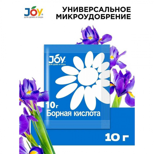 Борная кислота 10гр. JOY