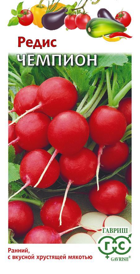 Редис Чемпион 3 г ц/п Гавриш