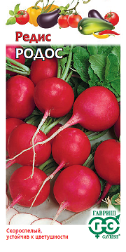 Редис Родос 2 г ц/п Гавриш, Германия (посев весна-лето)