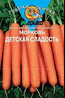 Морковь гран ГЛ Десткая сладость 300 шт Агрико
