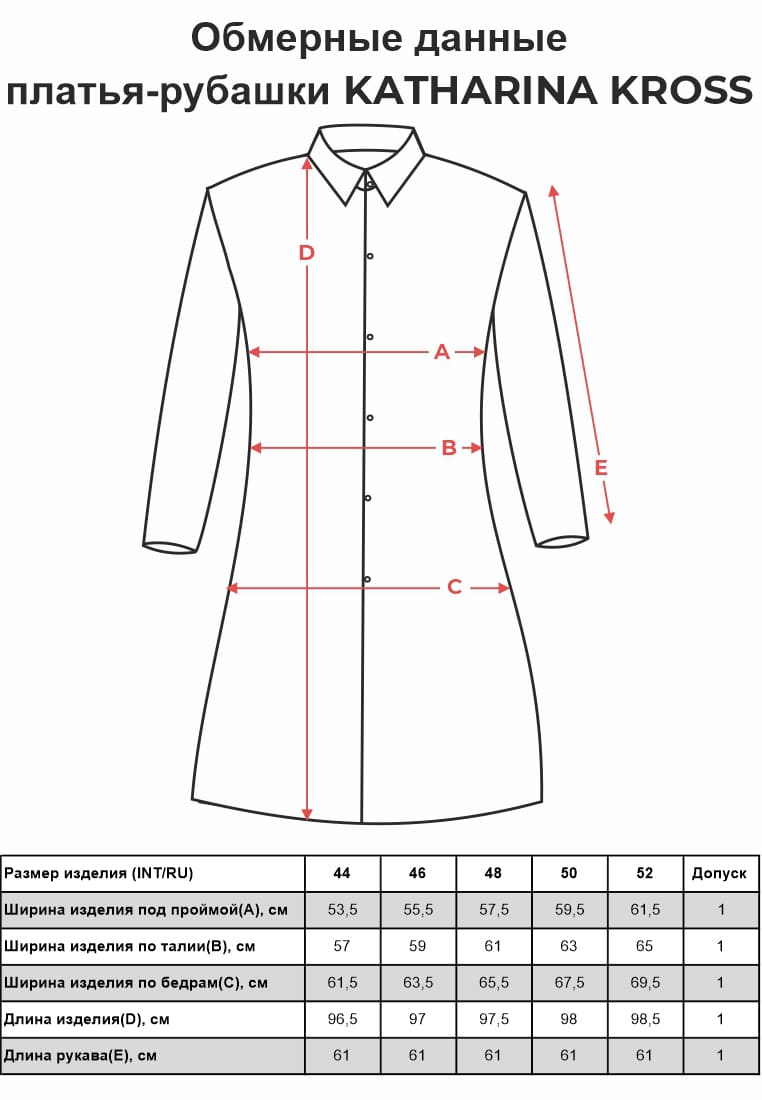 Платье KATHARINA KROSS KK-DT-005S-коричневый