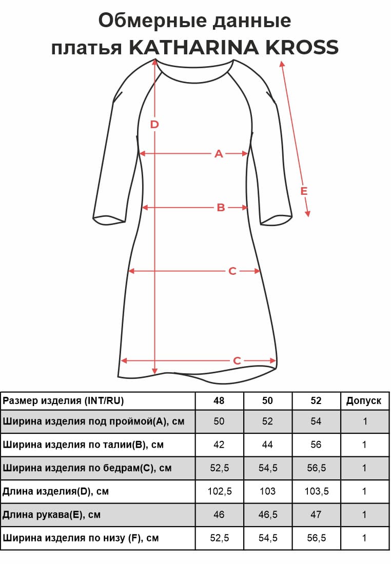 Платье KATHARINA KROSS KK-DK-157U-синий