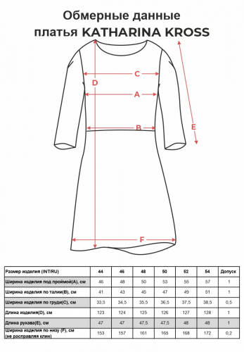 Платье KATHARINA KROSS KK-DT-009A-серый.клетка