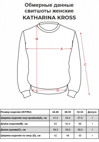 Свитшот женский KATHARINA KROSS KK-SK-005P-мол.меланж.принт