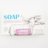 ASNAGHI  Мыло для лица и тела LAVENDER & GOAT'S MILK Смягчающее Soothing repair ЛАВАНДА  248г  (А-005)  (ТВ-7205)